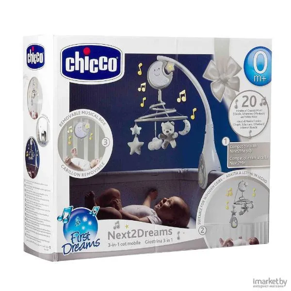 CHICCO NEXT2DREAMS VRTESKA BEŽ