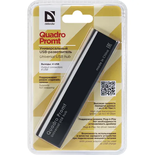 Defender USB Hub 2.0 4 porta