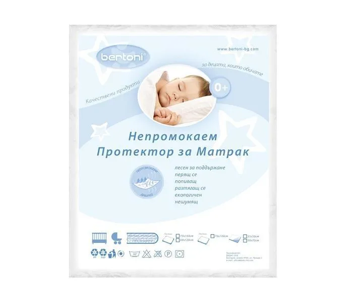 LORELLI BEBI MUSEMA ZA DUSEK/KOLICA 60/120