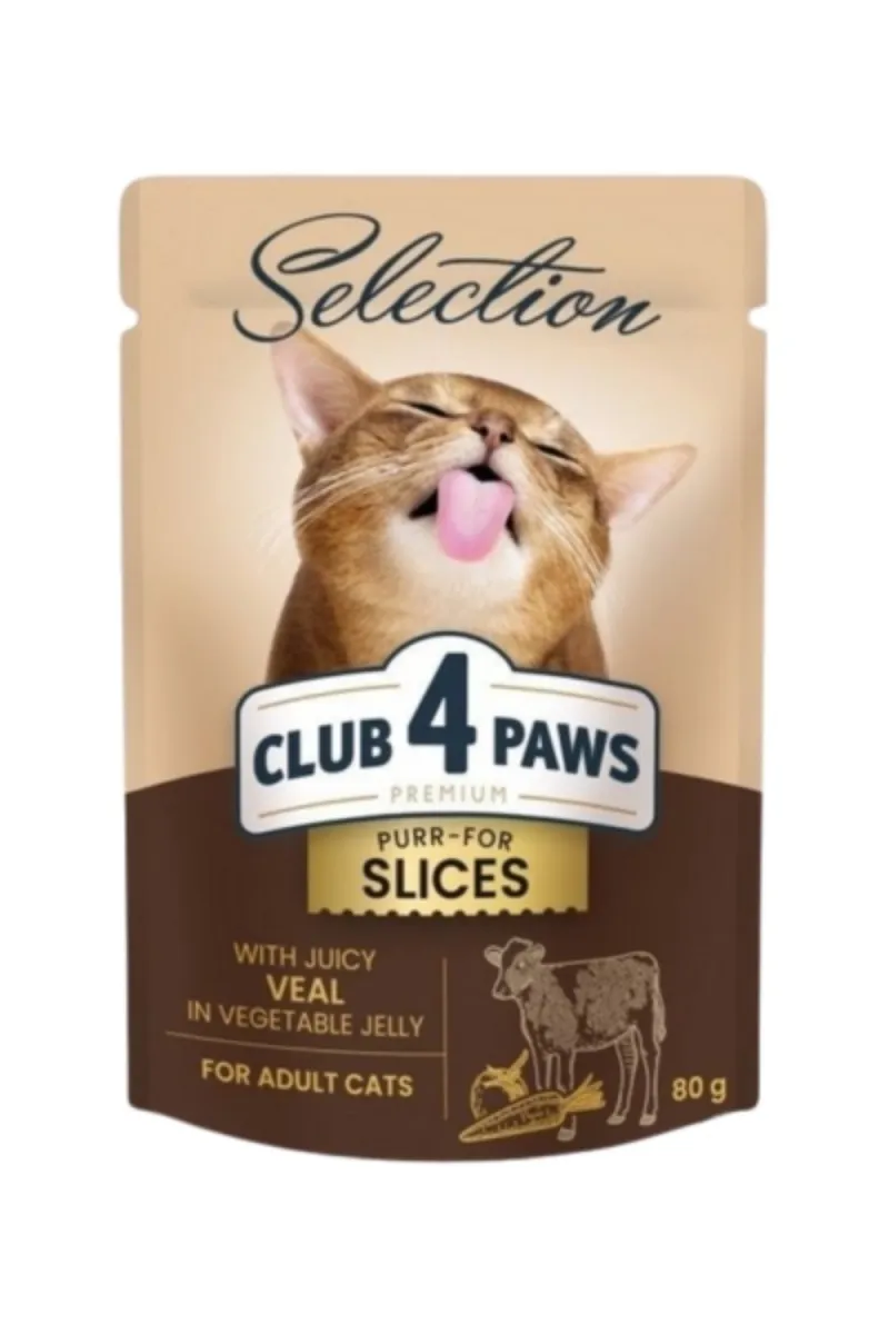 C4P SOS ZA MACKE KOMADICI TELETINE I POVRCA U ZELEU 80G