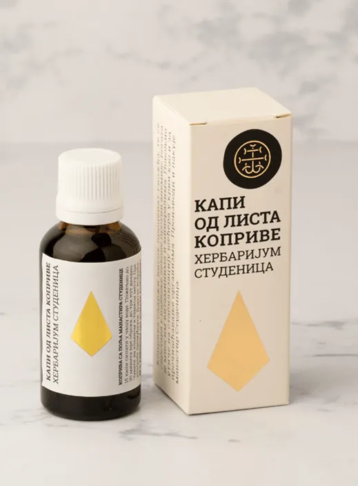 Капи од листа коприве-манастир Студеница