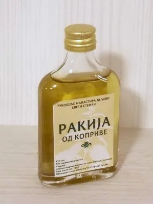 Ракија од коприве, 0.04 литара – Манастир Дуљево