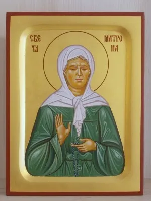Света Матрона (15,20)