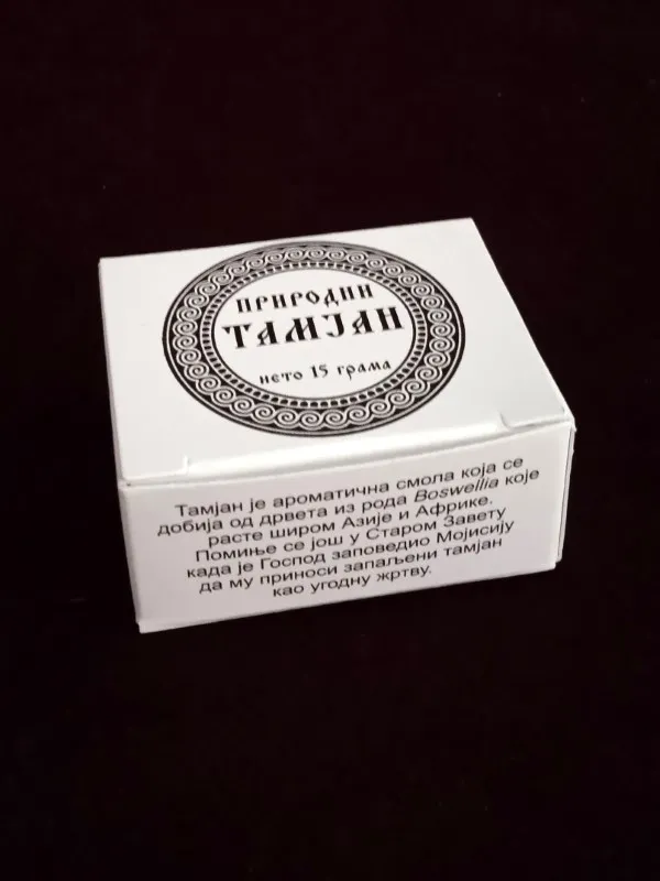 Природни тамјан 15 грама – Тамјан