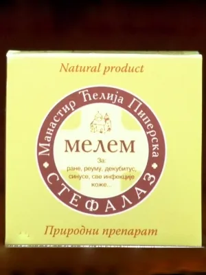 Мелем, 15 грама – Манастир Ћелија Пиперска