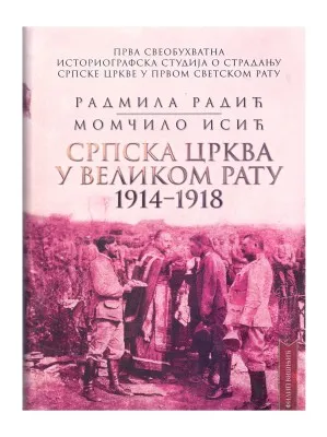 Српска Црква у Великом рату 1914 – 1918 – Радмила Радић, Момчило Исић