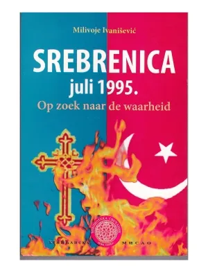 Сребреница јули 1995. – Миливоје Иванишевић