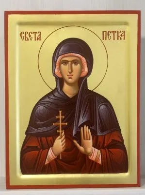 Света Петка (20,25)