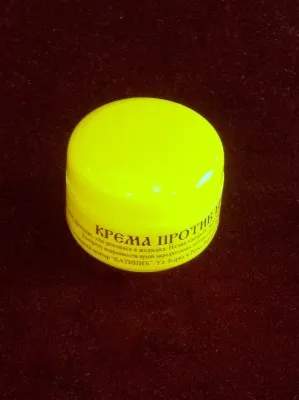 Крема против брадавица, 20 грама