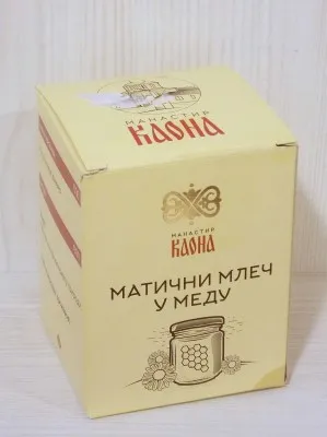 Матични мелч у меду, 250 грама – Манастир Каона