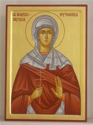Света великомученица Марина (25,35)