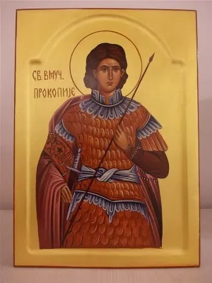 Свети великомученик Прокопије (26,36)