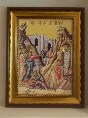 Васкрсење Лазарево (30,40)