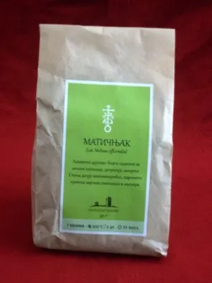 Матичњак, 50 грама – Манастир Буково