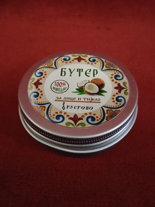 Бутер, 50 грама – Манастир Рустово