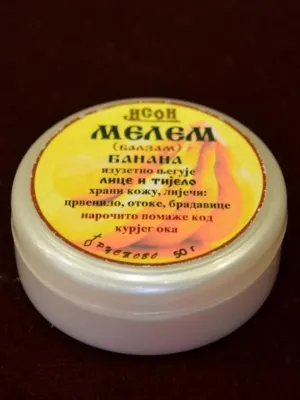 Мелем (балзам) помаже код курјег ока, 50 грама