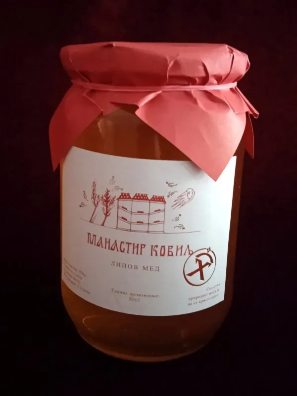 Липов мед, 930 грама – Манастир Ковиљ