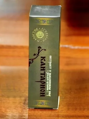 Екстракт у маслиновом уљу Кантарион