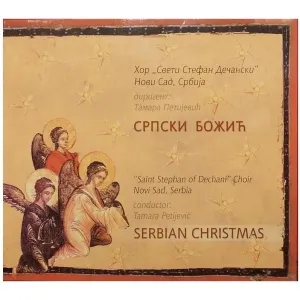 Хор “Свети Стефан Дечански” – Српски Божић
