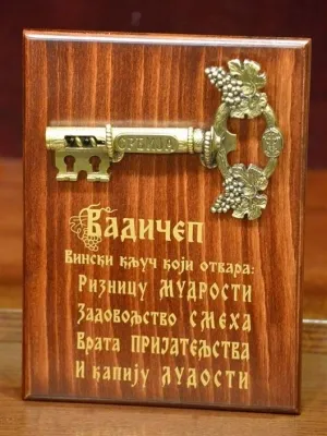 Вадичеп