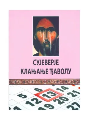 Сујеверје клањање ђаволу