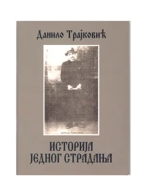 Историја једног страдања – Данило Трајковић