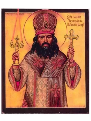 Свети Јован Шангајски