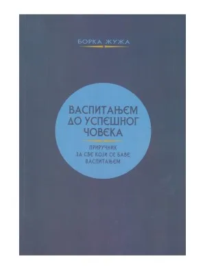 Васпитањем до успешног човека – Борка Жужа