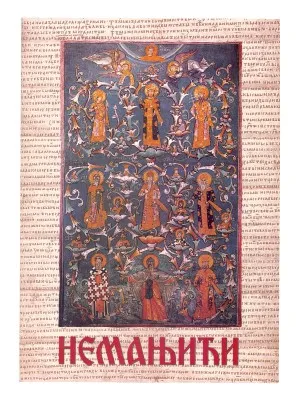 Немањићи, дечје новине