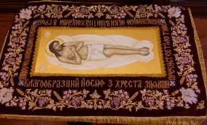 Плаштаница