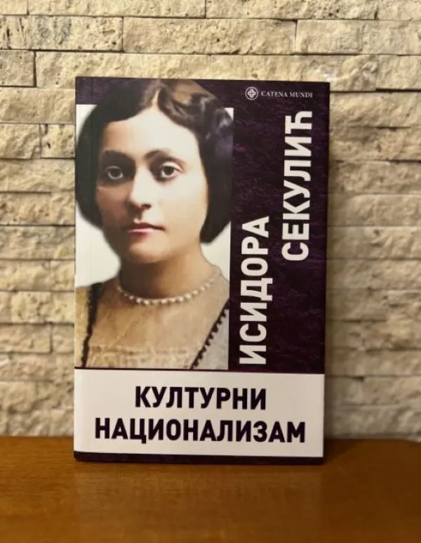 Културни национализам – Исидора Секулић
