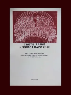 Свете тајне и живот парохије