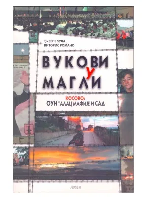 Вукови у магли – Ђузепе Чула, Виторио Романо