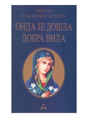 Онда је дошла добра вила – Љиљана Хабјановић Ђуровић