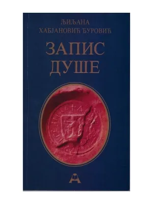 Запис душе – Љиљана Хабјановић Ђуровић