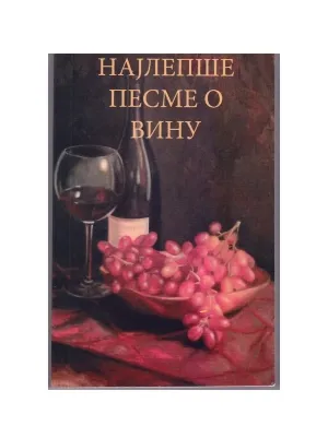 Најлепше песме о вину