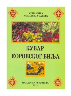 Кувар коровског биља – Монахиња Атанасија Рашић