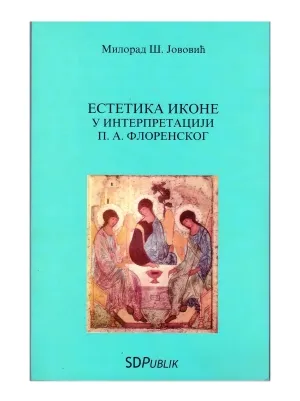 Естетика иконе у интерпретацији П. А. Флоренског