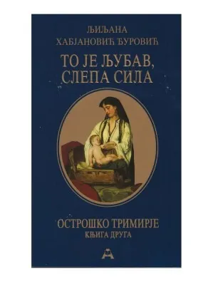 То је љубав слепа сила – Љиљана Ханјановић Ђуровић