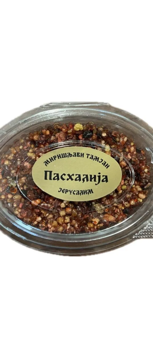 Миришљави тамјан из Јерусалима