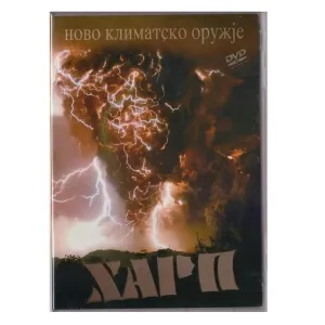 Харп ново климатско оружије