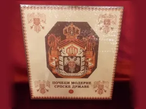Почеци модерне српске државе