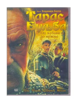 Тарас Буљба, Од љубави до мржње – филм Владимира Бортка
