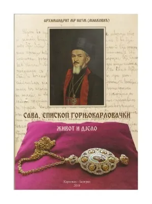 Сава, Епископ горњокарловачки – Архимандрит мр Наум (Милковић)