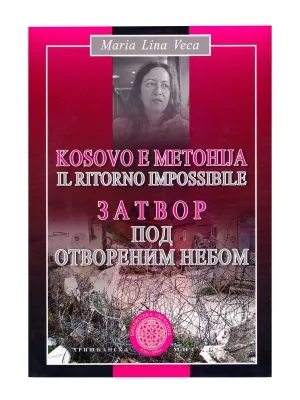 Затвор под отвореним небом – Мариа Лина Веца