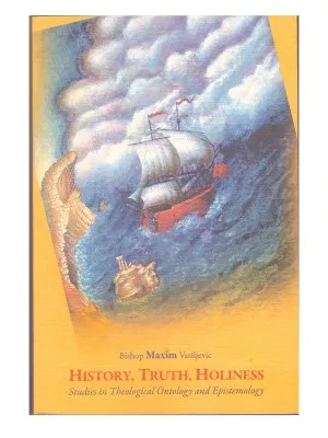 History, Thruth, Holiness – Bishop Maxim Vasiljevic