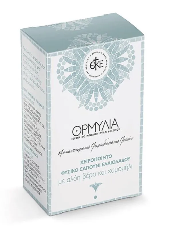 Сапун од маслиновог уља са алоја-вером и камилицом – Манастир Ормилија