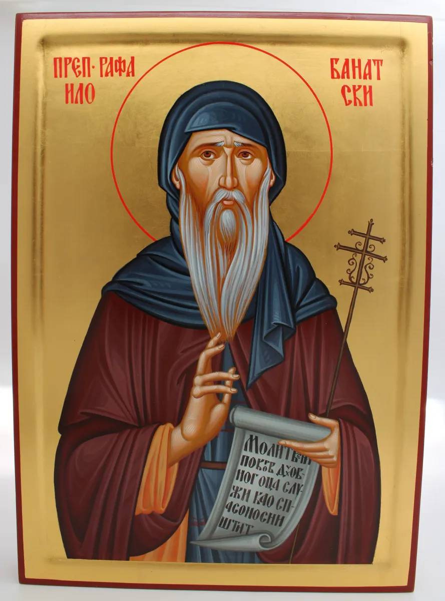 Икона Св. Рафаило Банатски / 26 х 36