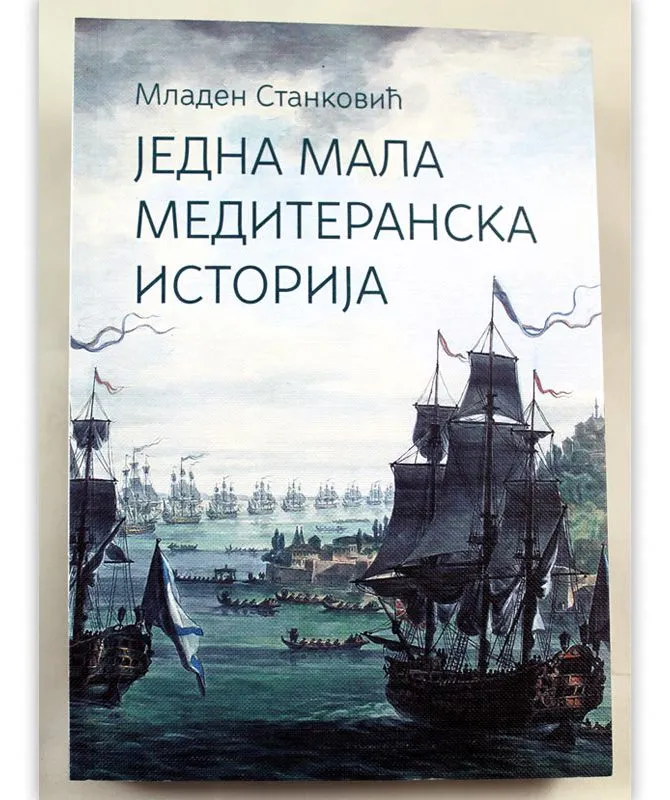 Једна мала медитеранска историја – Младен Станковић