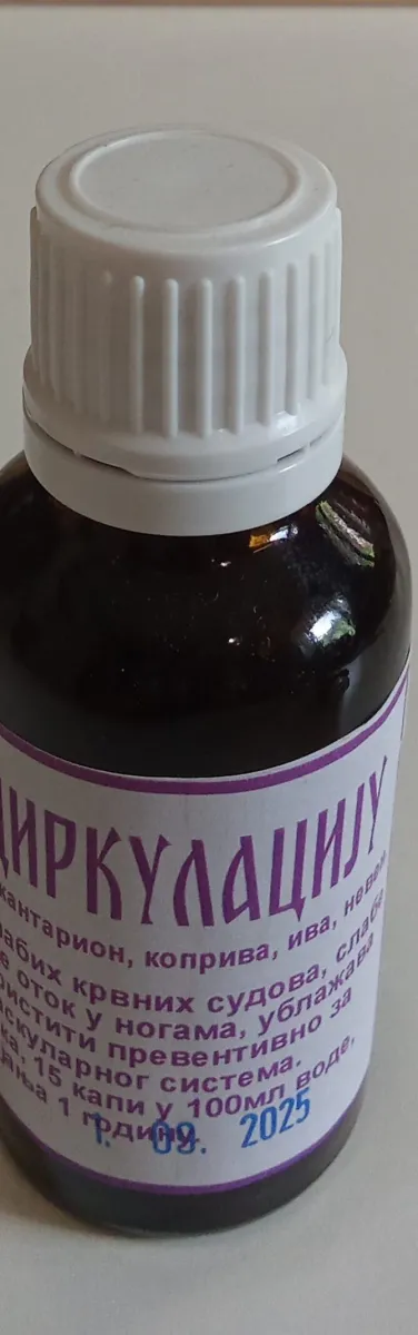 Капи за циркулацију – Манастир Вардиште